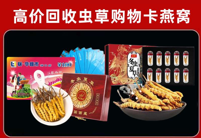 邯郸市回收购物卡