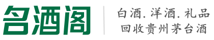 邯郸市优财烟酒回收店