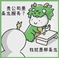 邯郸市优财烟酒回收店