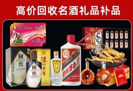 邯郸市回收80年茅台公司在哪？